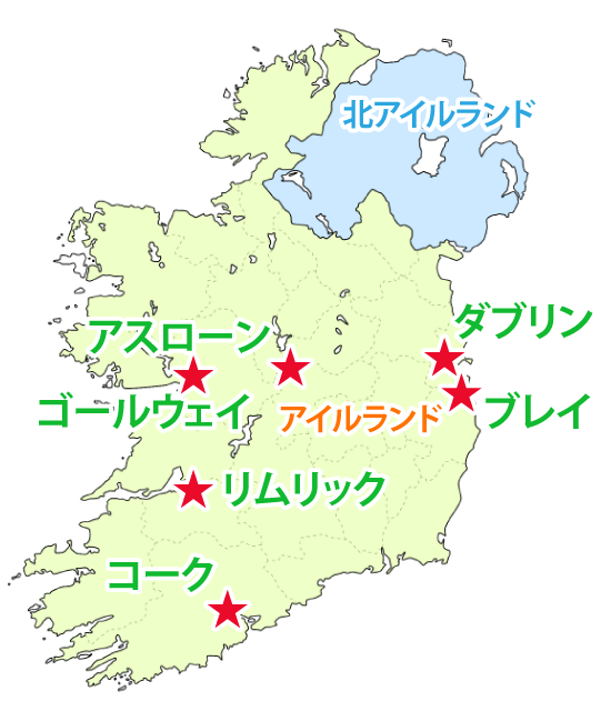 完全版 アイルランド留学に役立つアプリとWebサービスをご紹介！アイルランド留学に詳しすぎるダブリンダブリン