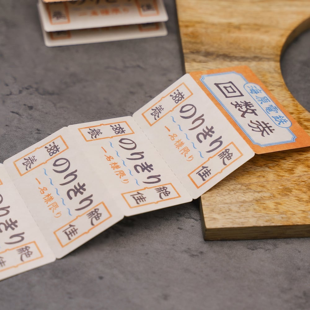 千と千尋の神隠し 海原電鉄回数券メモどんぐり共和国そらのうえ店