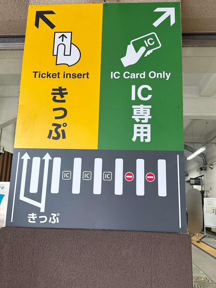 どこを案内されているのか戸惑う、↓下向きの矢印子どもの学びと生活デザイン舎 ななつ星