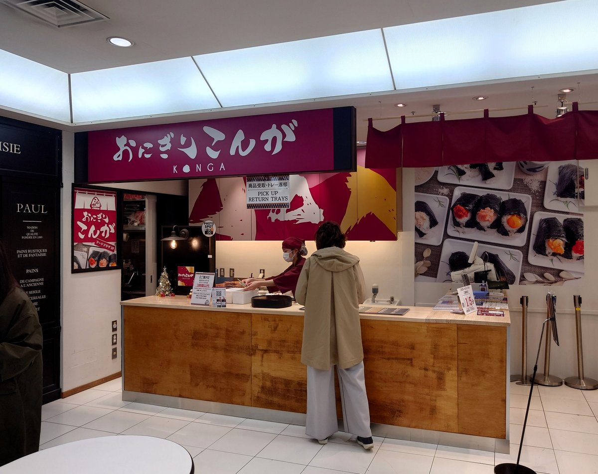 成田空港のコンビニ：第1・2・3ターミナルの店舗の場所やサービスを紹介 - Culturize