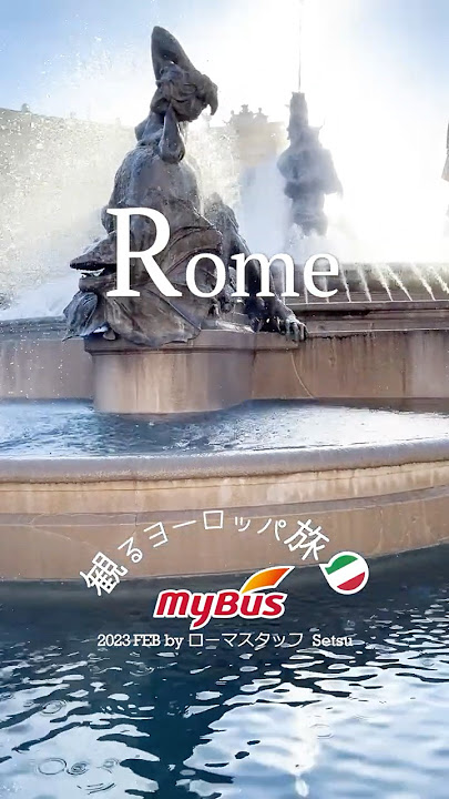 夜のライトアップが幻想的！共和国広場の歴史Pokke「ポッケ」