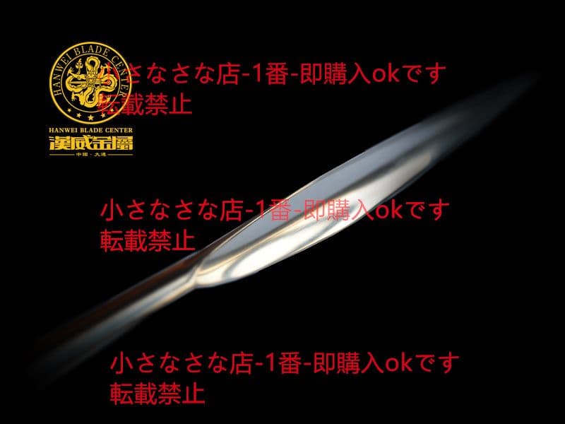 槍 素槍 短槍 籠槍