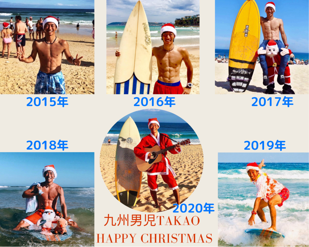 憧れmas!サンタのサーフィン&海デザインのクリスマスツリ