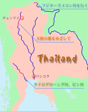 タイの地図には,メコン川と境界国を含む地域が含まれています. ミャンマーラオスカムPremiumベクトル素材