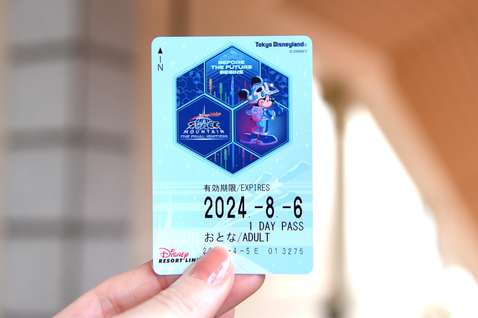 公式 フリーきっぷ東京ディズニーリゾート