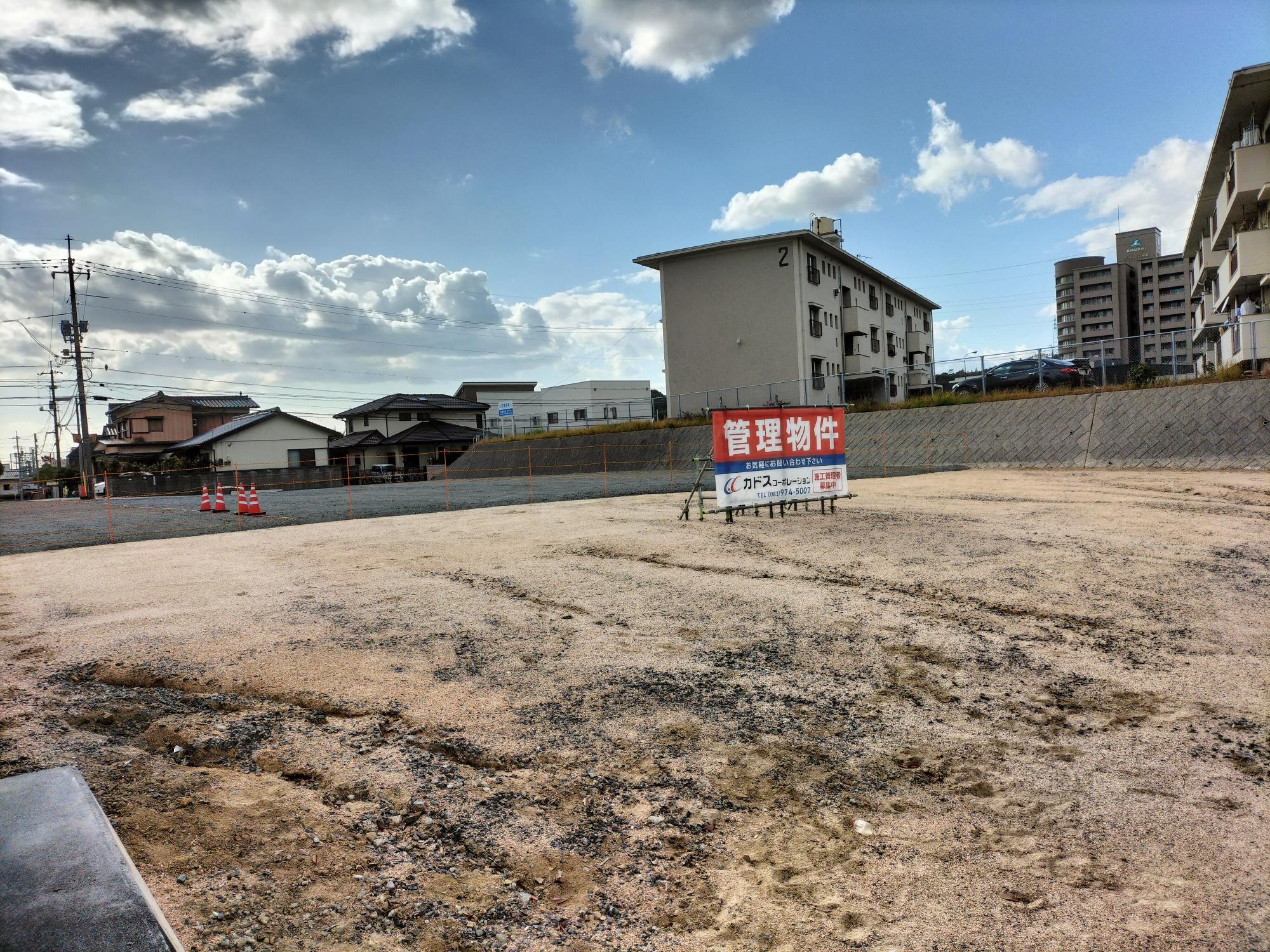 周南市 あの場所、あの建物はどうなったの？ 何か出来るの？ 周南市内の変化を見てきました。