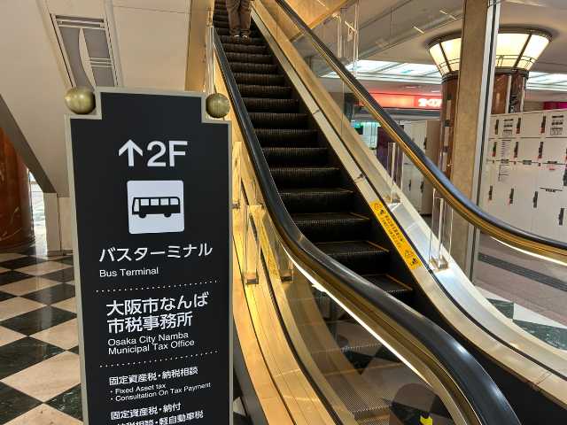 電車、バスで行かれる方必見！ 各路線の最寄駅 バス停 から入場ゲートまでのルートを徹底解説