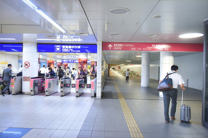 羽田空港第一ターミナル南ウィング2階」 大田区--〒144-0041 の地図 アクセス