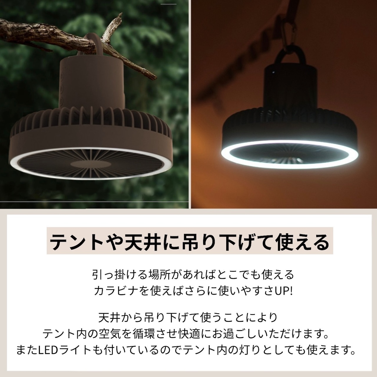 2025年 キャンプ用扇風機おすすめ10選静音・大風量・充電式を厳選！キャンプ・アウトドア情報メディアhinata