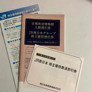 京都-金沢 新幹線＆特急「日帰り」の往復はツアーが安い！新幹線格安ガイド