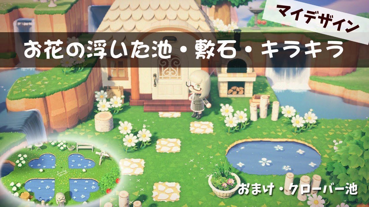 あつ森 2025年版 光る地面の使い道金のスコップは作れる？ あつまれどうぶつの森-
