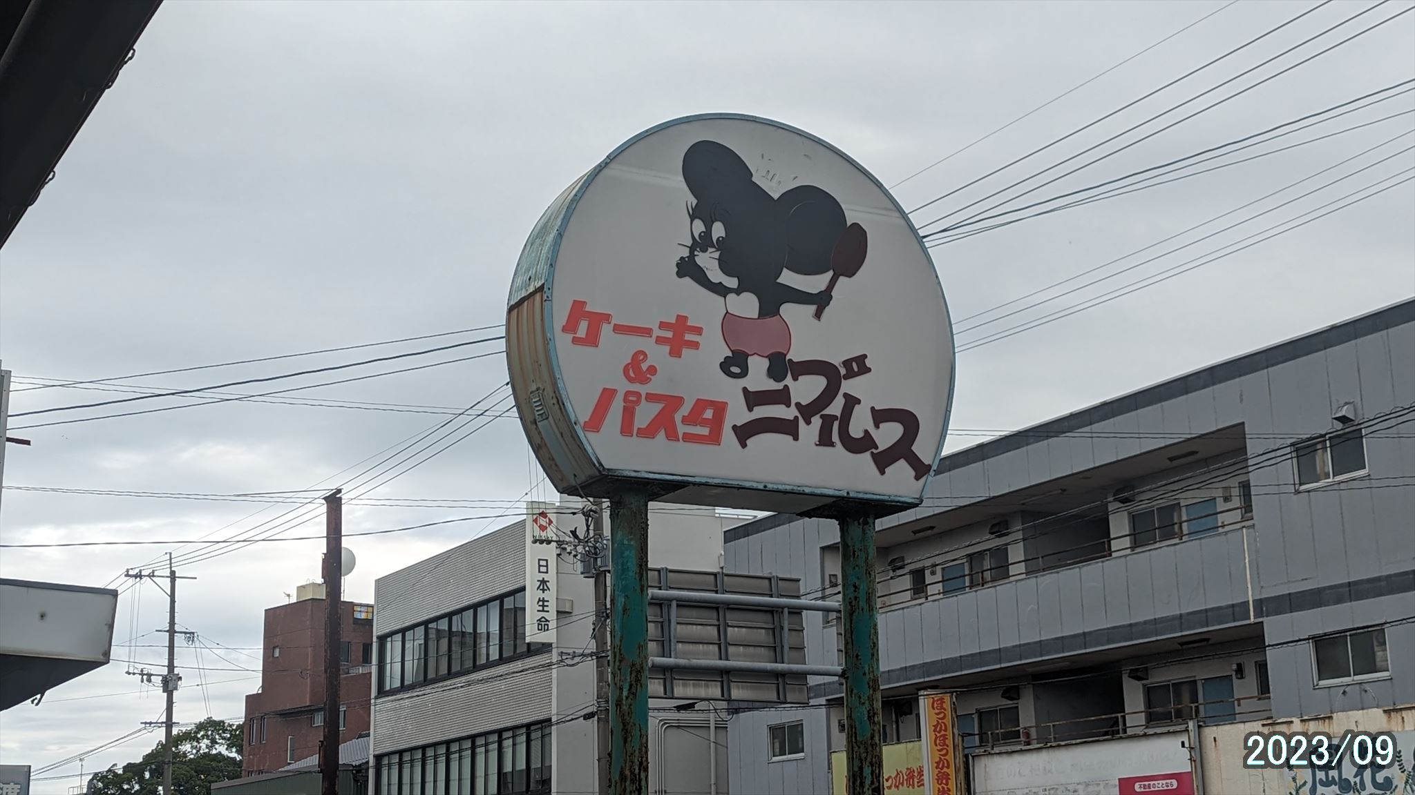 ニブルスWebスマイル