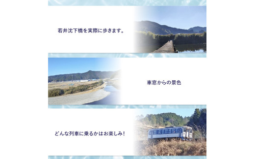 四万十川の沈下橋が流されていましたＳＯＵ△のよっしゃっしゃ～