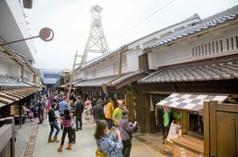 交通案内 NHK大阪ホール