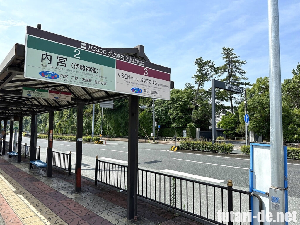 2023年元日に三重交通の神業的な神宮波動輸送を見た!! - バス総合情報誌「バスマガジン」公式WEBサイト