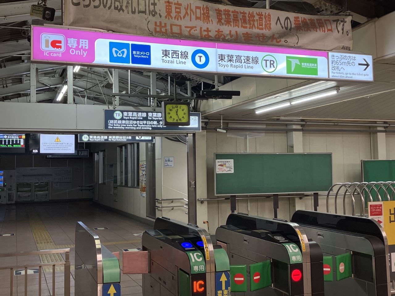 JR東日本：駅構内図・バリアフリー情報 船橋駅