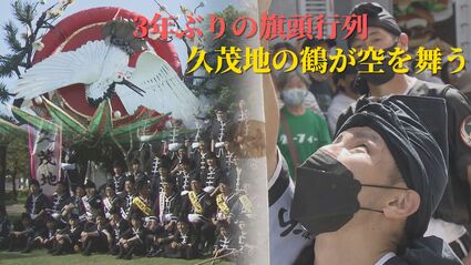 旗頭は地域のシンボル！迫力ある演舞を見に行こう！emoH エモー