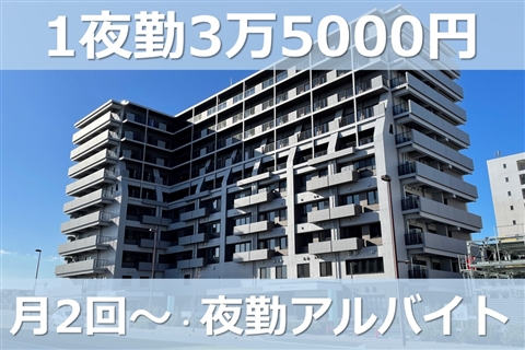 初診の方外来診療湖街 こまち ホスピタル医療法人社団聖心会