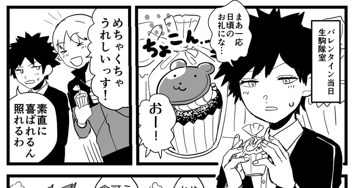 Amazon.co.jp: ワールドトリガー まとめ売り :