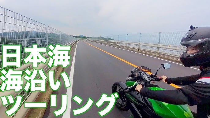 国道352号 樹海ラインBike Life Labバイク王