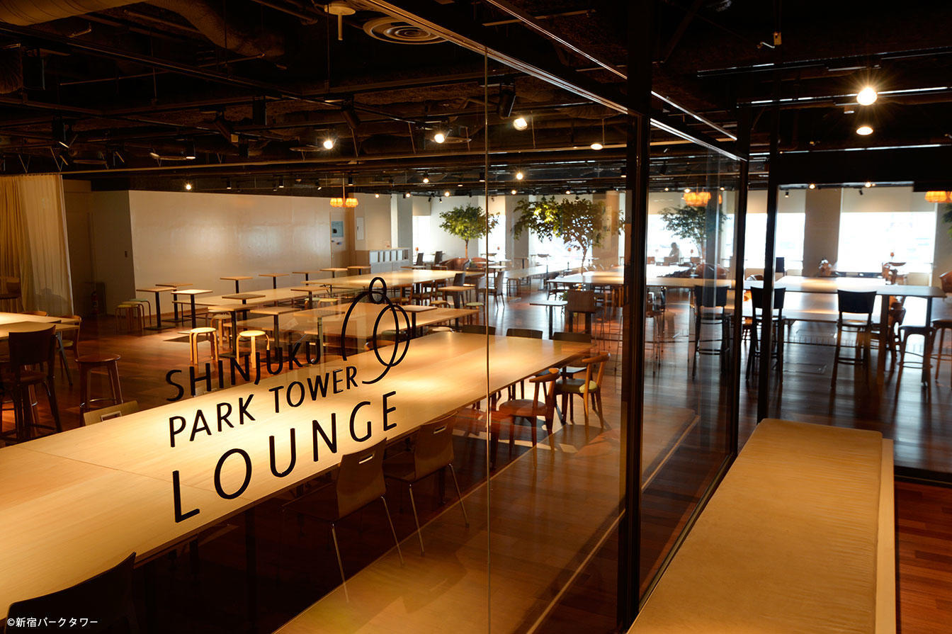 新宿パークタワー パークハイアット東京 フロアガイド・アクセス・駐車場東京ビルマップ