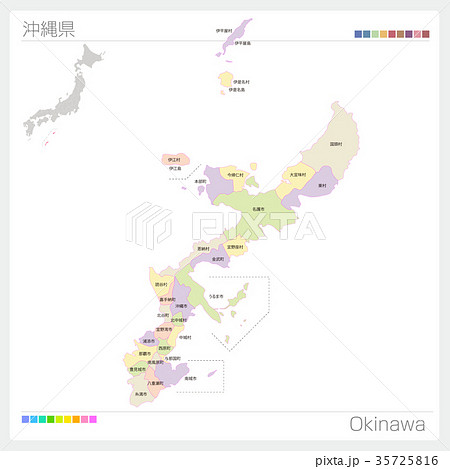 沖縄県 カラーマップ - 文字入りダウンロード地図の無料素材 -