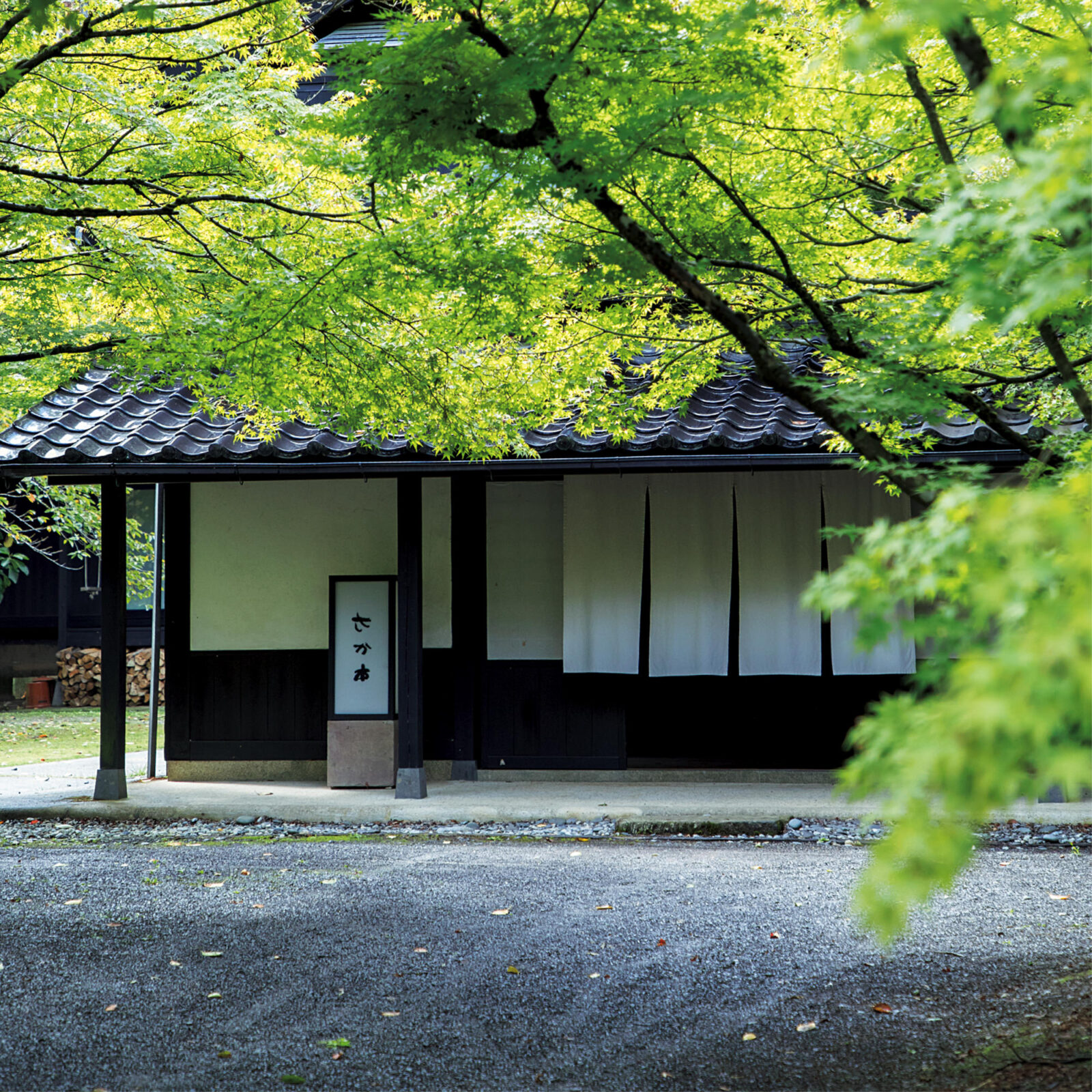 湯宿 さか本－坂本新一郎の世界nippon.com