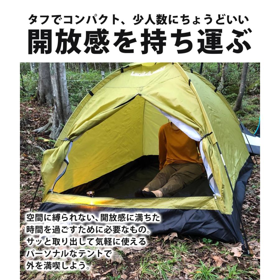 その他テントの人気おすすめランキング野に行く