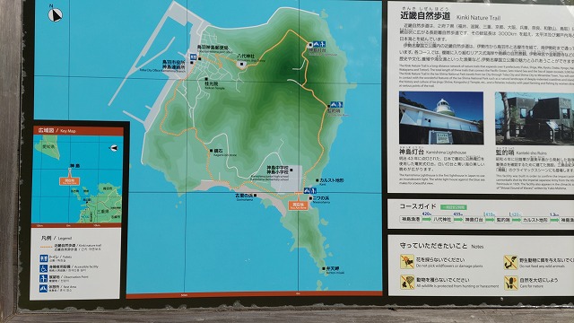 三重県鳥羽市神島の堤防釣り攻略アクセス・釣りポイント・魚種情報釣りGOOD 超特化 東海・北信越の釣り情報＆釣具レビュ