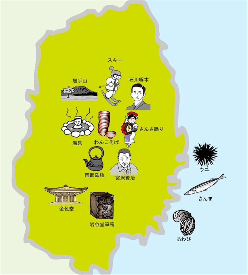 岩手県 - いわての復興道路MAP ポケットサイズ