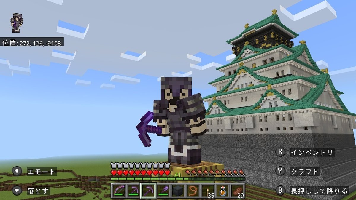 第一回 Minecraftで西洋風の城を作る 設計編-