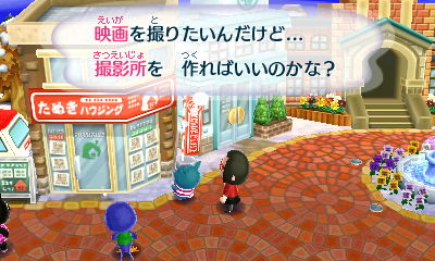 どうぶつの森・ハッピーホームデザイナー - posfie