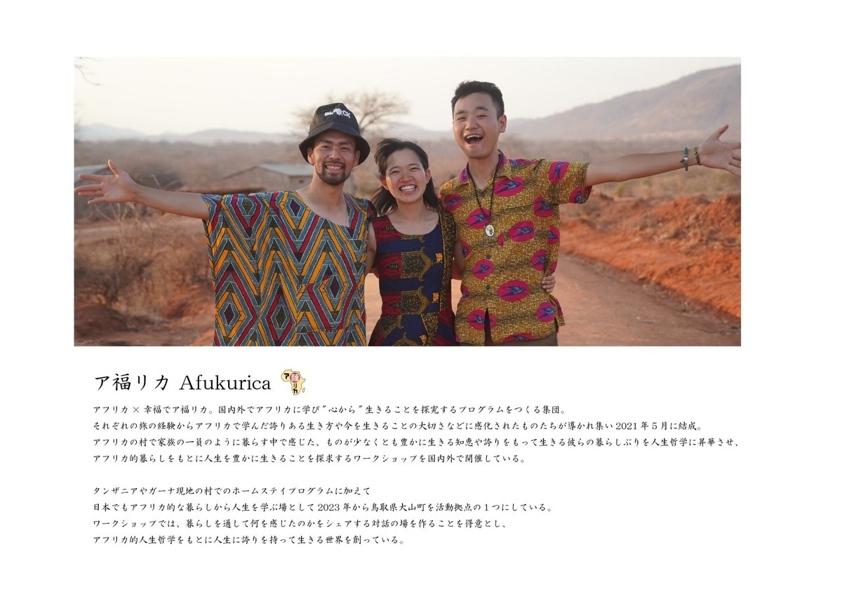 7 アフリカ大陸を通り抜ける山々の一連の驚くべき自然の美しさ