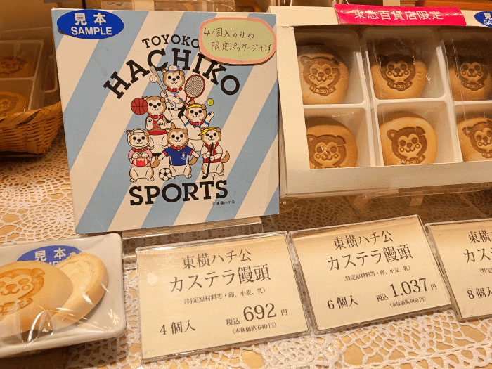 東京土産 渋谷ヒカリエShinQs限定販売！ お茶のほろ苦さがクセになる「お濃茶バウムクーヘン」「マイナビウーマン」