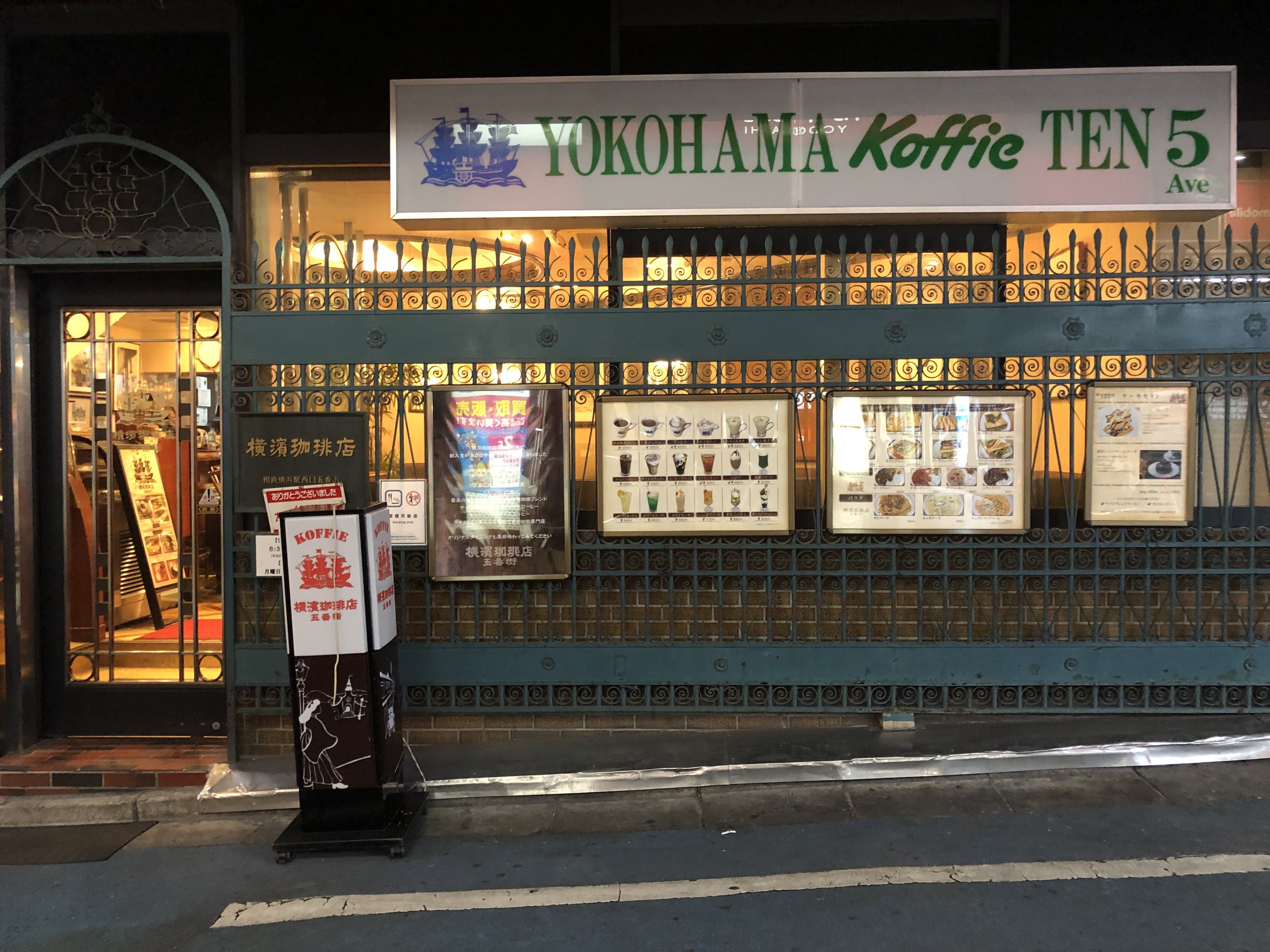 横浜 馬車道 関内 桜木町