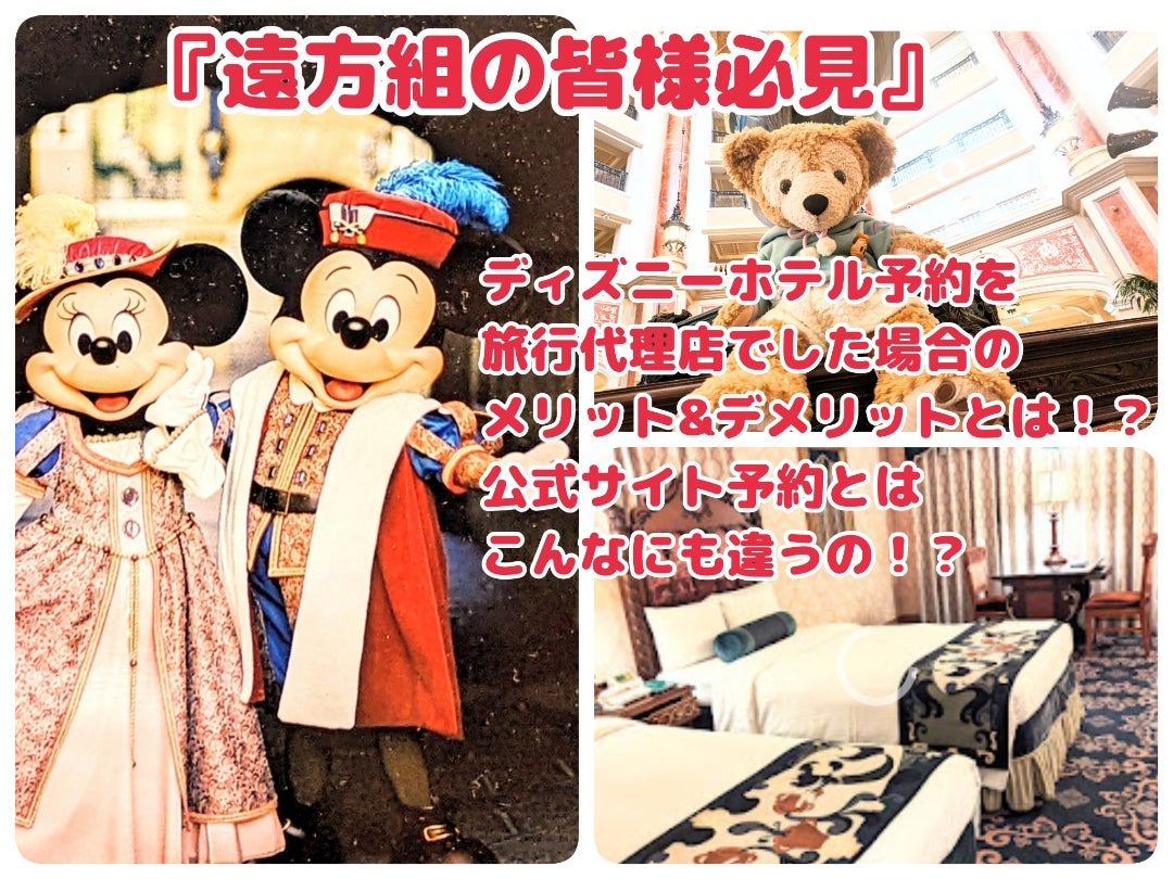 実録 ドイツの旅行代理店Tuiを利用してオールインクルーシブ旅行をした感想、メリット -