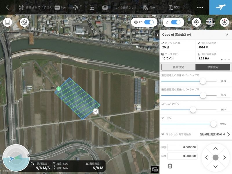 最新の航空写真測量はシンプルになった！？メリットや使い道、ドローンによる航空写真測量も！くみき KUMIKI シェアNo.1クラウド型ドローン 測量サービス株式会社スカイマティクス
