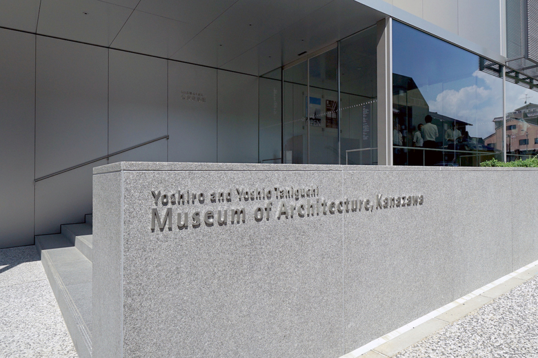 建築家の谷口吉生さんが死去。代表作は鈴木大拙館金沢を観光してみたいかも