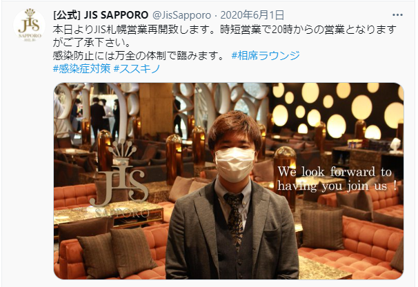 北海道 札幌 の出会いの場10選！ナンパもできるバー・居酒屋・出会いスポット決定版TSUNAGARI JAPAN