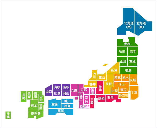 関西 近畿地方 大阪