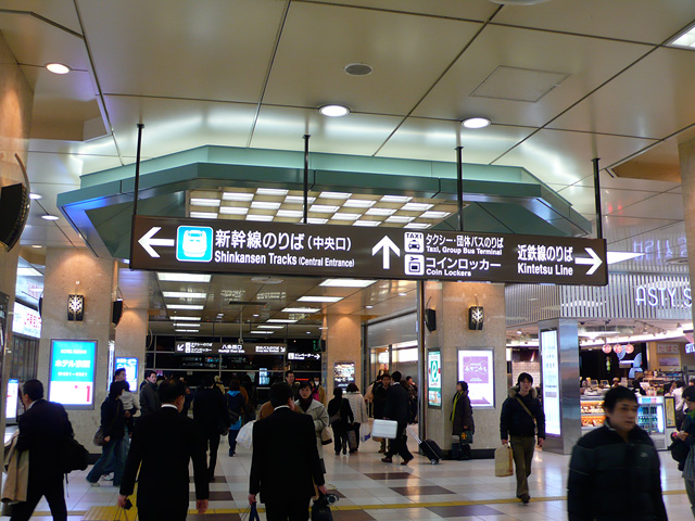 京都駅新幹線改札から「ますたに 駅ビル支店 」への道案内。 ほぼ銀閣寺本店の味だとおもう使える機材 Blog