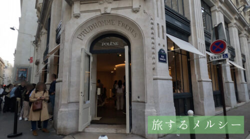 ディオールの本店がリニューアルオープン。パリの新名所に – 装苑ONLINE