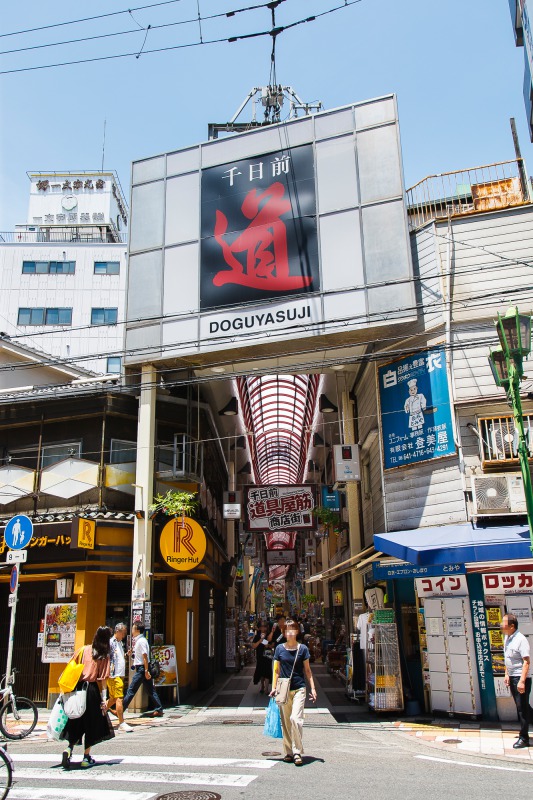千日前道具屋筋商店街をナビゲート！大阪ミナミの道具屋筋でショッピング - まっぷるウェブ