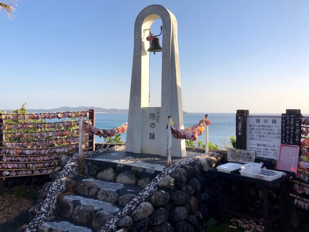 磯笛岬展望台 ツバスの鐘アクセス・営業時間・料金情報 - じゃらんnet