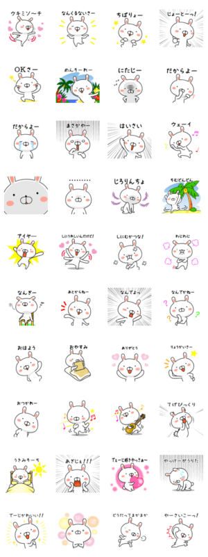 沖縄方言 胸キュン可愛い流行語を方言にしたランキング