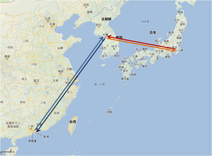 アジア新風土記 1 香港脱出 -