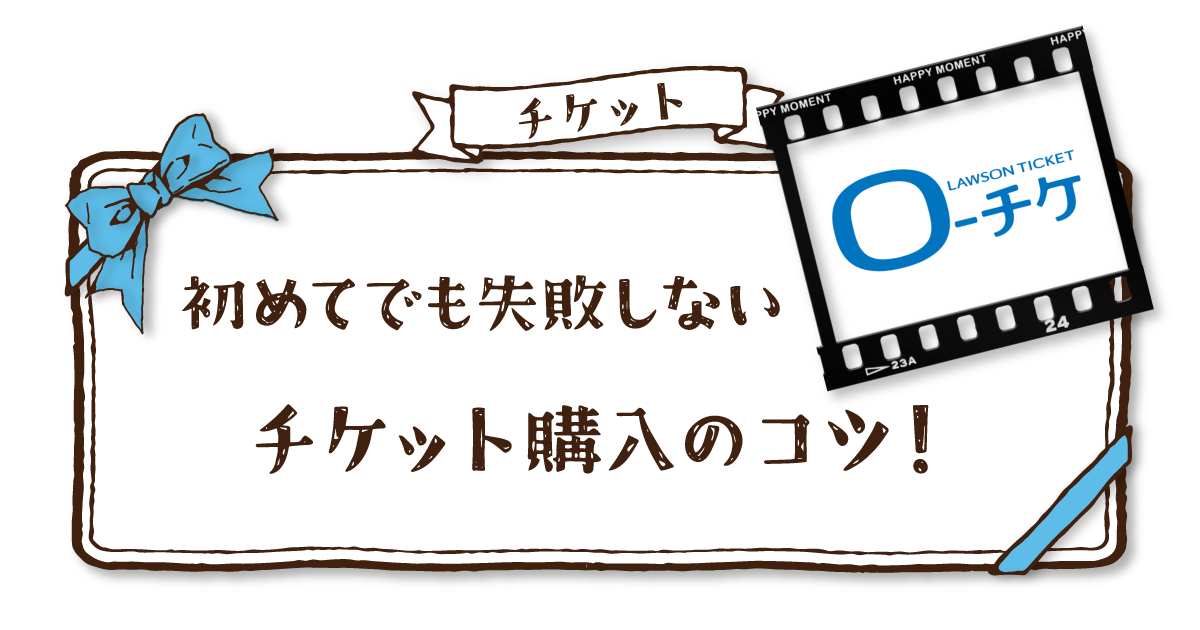 三鷹の森ジブリ美術館ドライブコンサルタント