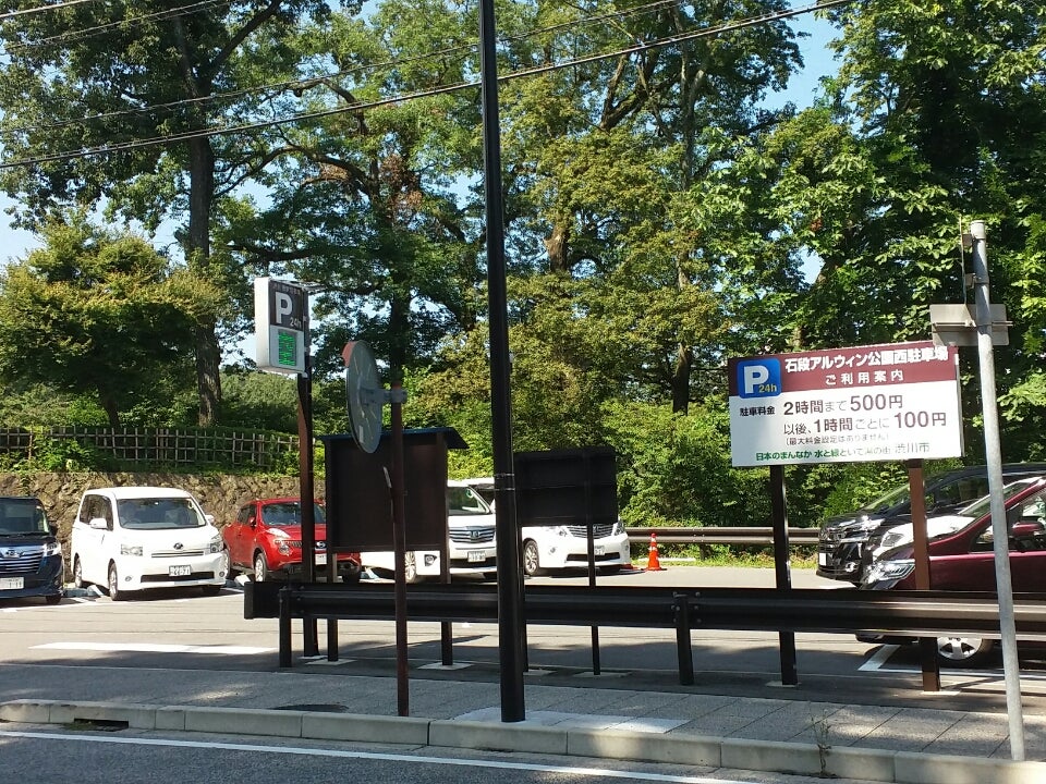 群馬・伊香保石段街の散策ガイド射的や足湯、温泉まんじゅうや玉こんにゃくなど、レトロな温泉街の見どころを一挙にご紹介！るるぶ+