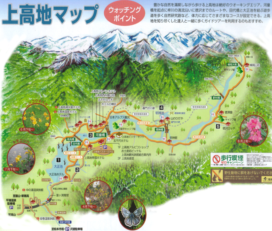 上高地盆地の簡単な地図