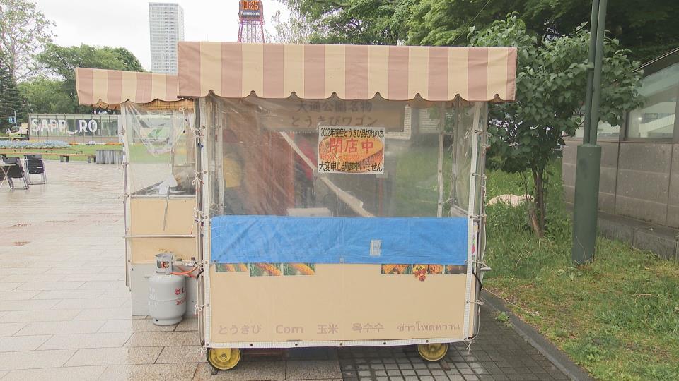 大通公園 とうきびワゴン営業開始投稿ようこそさっぽろ